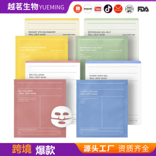 �羳���Q�zԭ�����n����Ĥ�aˮ�����NƬBIO-COLLAGENREAL�o�wƷ