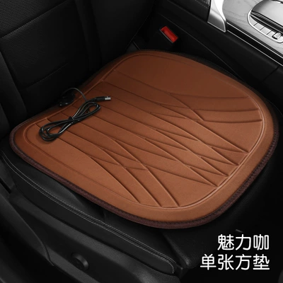 Customized Car Heated Seat Cushions, Multi-function pad - single-square-mat-ky-029-charming-coffee