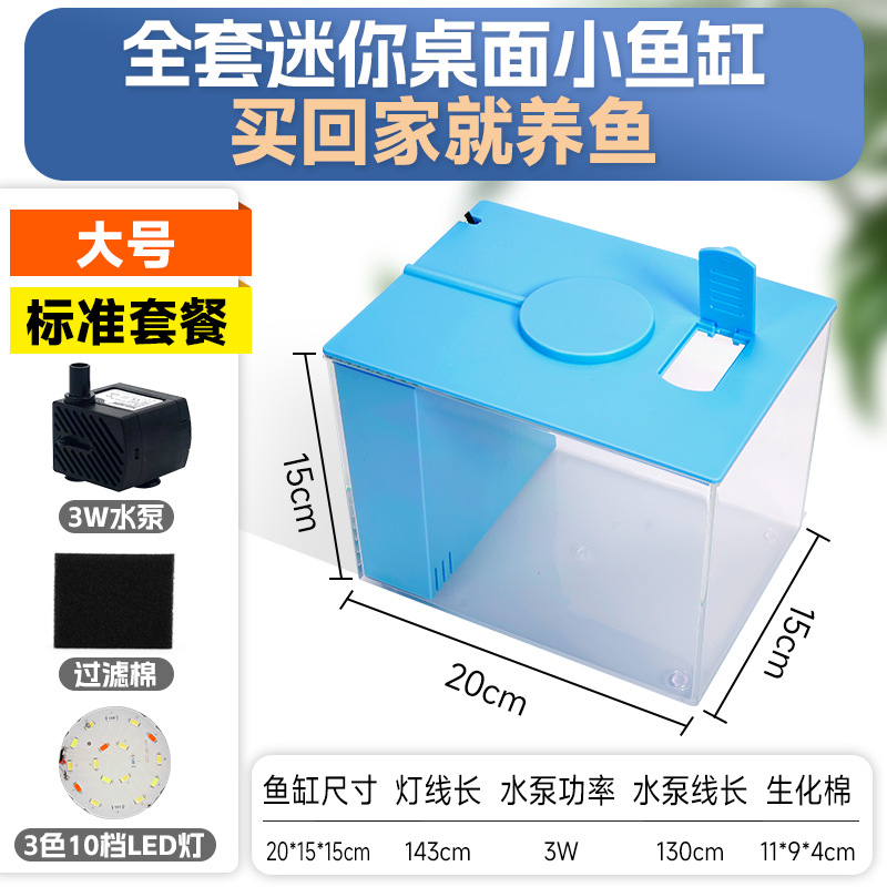 Acuario Ecológico de Escritorio con Filtro Externo e Iluminación para Sala de Estar image 16