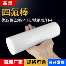 ���ķ���ϩ���� ʯī���ķ�����������F4�Ӳ��w�F����PTFE���ӹ�