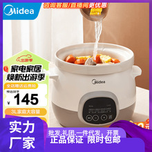 ���ģ�Midea��늟��� 늟�� �B������ �๦�������Ҝ�������A�s