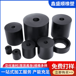 Manufacturer Supplies Hebei Rubber Accessories Shock-Absorbing High-Elastic Rubber Pier Round Buffer Rubber Column Rubber Composite Spring
