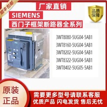 3WT8322-5UG04-5AB1������ȫ�³���ʽ��·��3WT8322-5UG04-5AB1