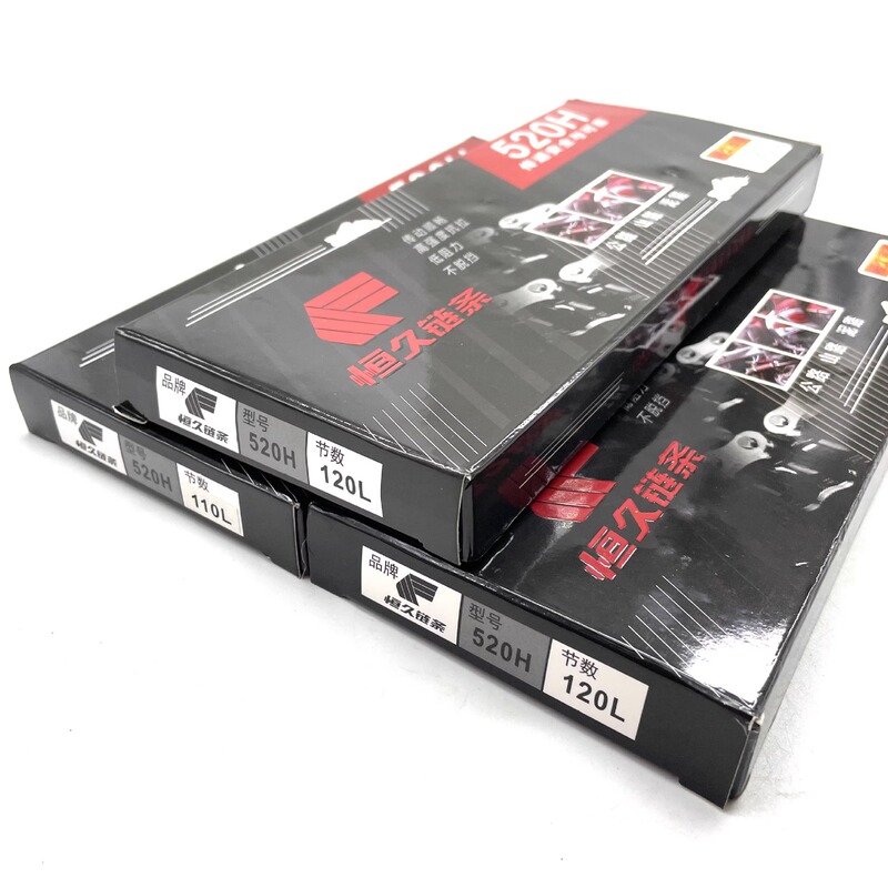 Hengjiu オフロードバイク 520H 増粘オイルシール ゴールデンチェーン CQR マジシャン Huayang 520 増粘チェーン|undefined