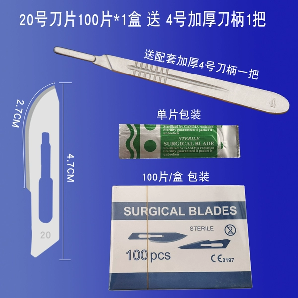 ໖ღஐ໖໖ღஐ໖໖ღஐ໖No. 20 blade 100 pieces and 1 handle included