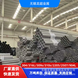 ����304��ڏ����P䓹�316L���P䓺������lӆ����܈���P䓹�
