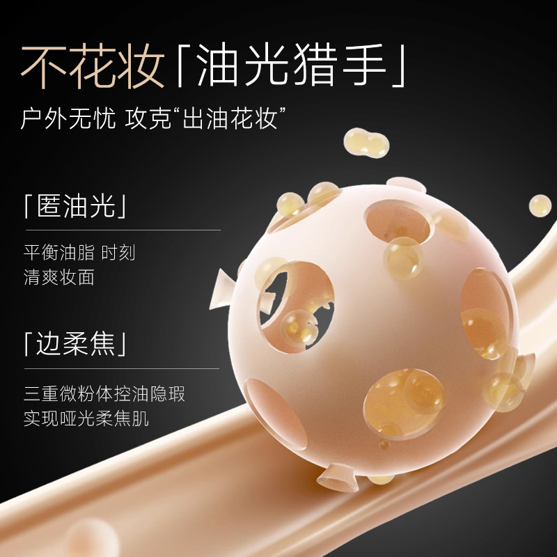 Colander Cream Air Mousse Foundation Matte Brillante Maquillaje Natural Cream Machine Foundation