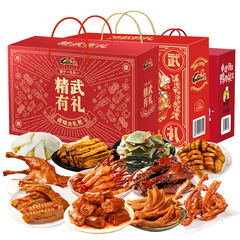 Premium Martial Arts Duck Neck, Duck Wings, Spiced Duck Feet Snack Combo Bulk Wholesale Festival Gift Snack Gift Box