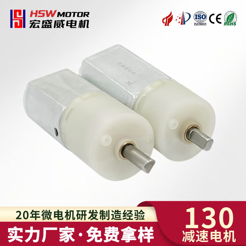 자동 컬링 아이언 130 플래닛 감속 모터 20mm 미니어처 기어박스 롤링 게이트 근막건 DC 모터