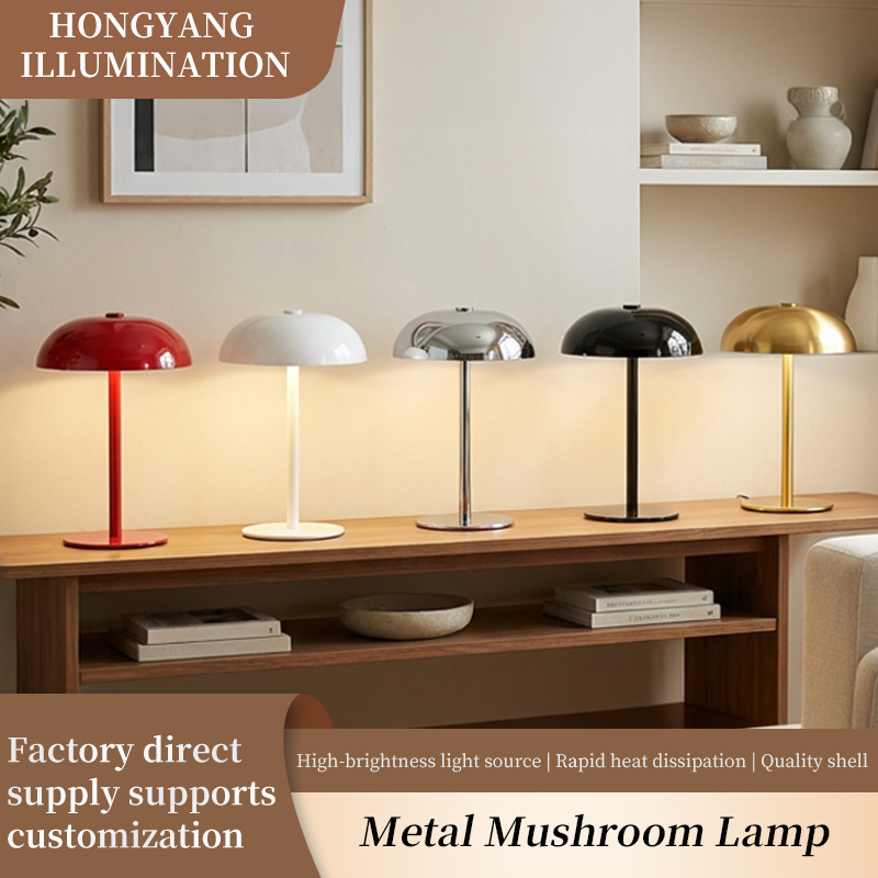 Hongo de metal lámpara de escritorio creativa atmósfera de escritorio lámpara de noche sala de estar escritorio atmósfera de dormitorio decoración de cabecera pequeña lámpara de escritorio