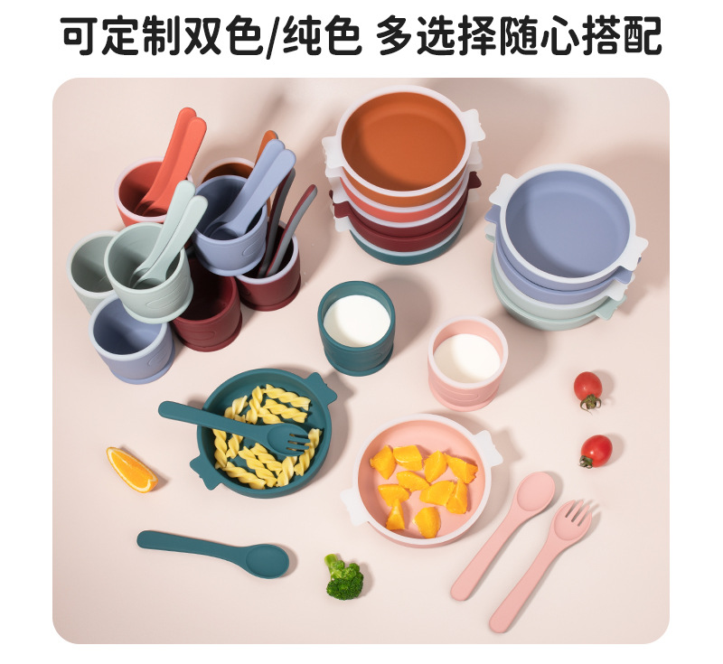 婴儿双色碗套装16