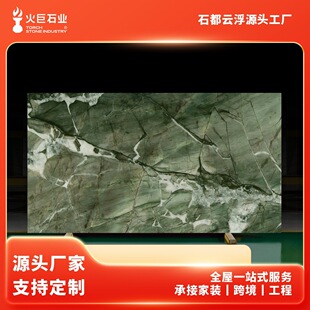 �������G��Դ�^���S����Ȼ�Gɫ����ʯ�������Ƶ�e��̨��ų��P