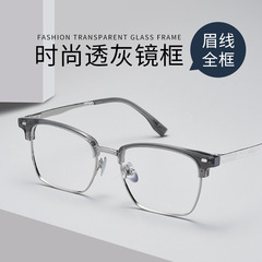 Danyang Baishifen Eyewear Transparent Eyebrow Frame BV7201V Myopia Glasses for Men—Tech-Savvy, Cool, and Business-Chic