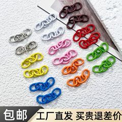 カラフルな 4 セクションチェーン 26 ミリメートルペイント延長調整チェーンキーホルダーテールチェーン diy 手作りジュエリーアクセサリー