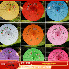 包古典舞蹈伞舞台演出伞绸布伞道具伞旗袍走秀伞艺装饰伞花伞