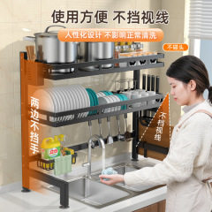 Kitchen sink rack, countertop dish and bowl organizer, multi-functional dishwashing stand, over-sink dish rack, draining shelf