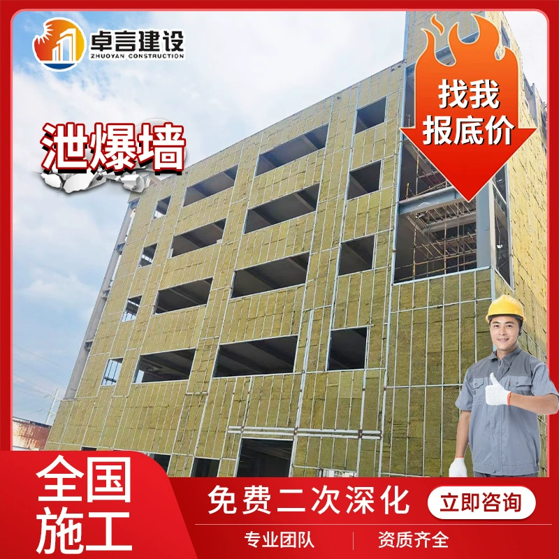 Конструкция пакета для цементной доски с армировкой волокна