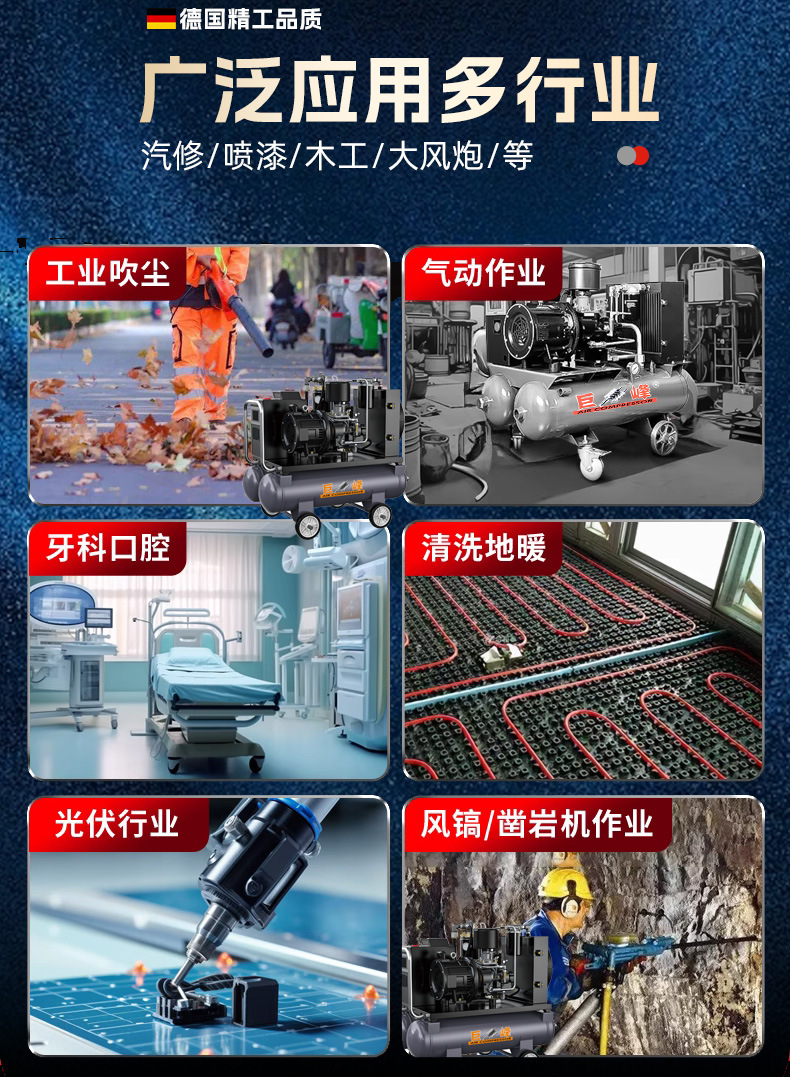 Jufeng Permanent Magnet Variable Frequency Screw Air Compressor 7.5Kw220V Complete Set of Industrial Grade Air Compressor Air Pump