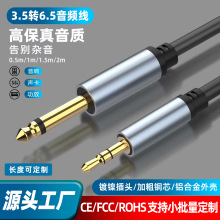 3.5�D6.5���l�����о�������֙C��X�ӹ��ż�������{��̨����