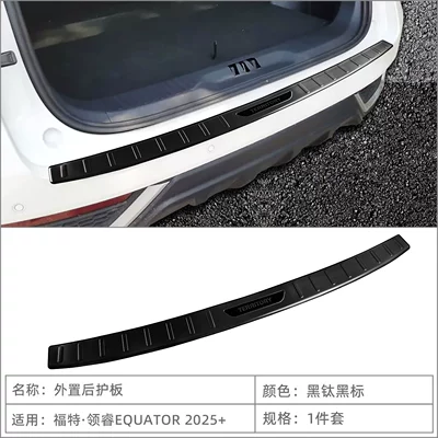 guards, interior modification, Dekorativ pedal başlıqları - external-rear-guard1-black-titanium