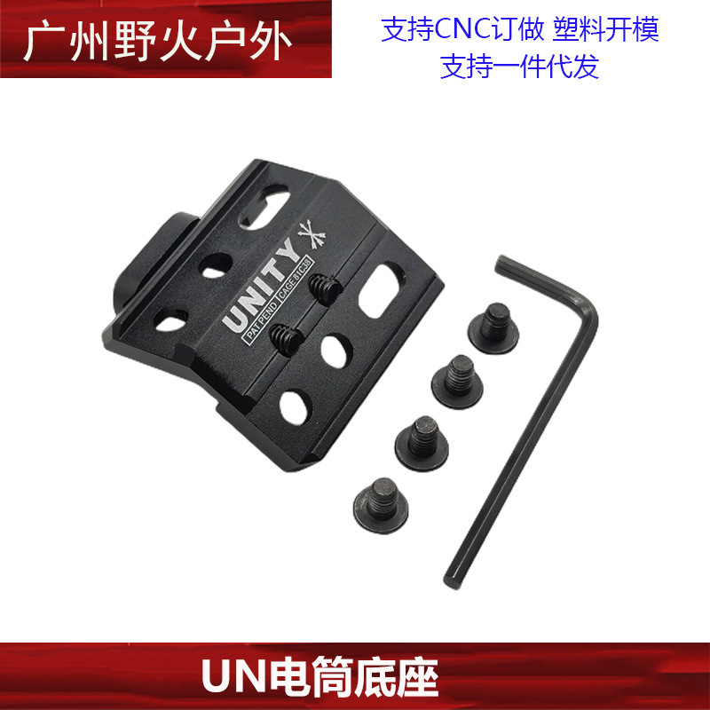 [Colección de base lateral] Transferencia de riel de 20mm Accesorios de base de visión de linterna táctica de 45 grados Sistema M/K