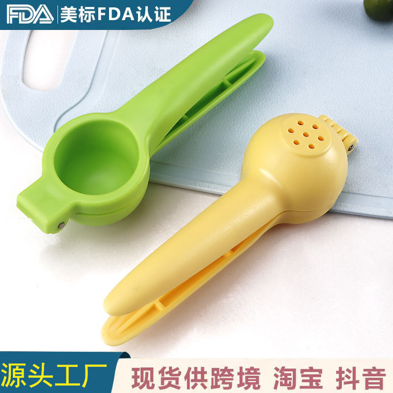 Household plastic juicer lemon juicer fruit squeezer manual juicer fruit gadget Household plastic juicer lemon juicer fruit squeezer manual juicer fruit gadget