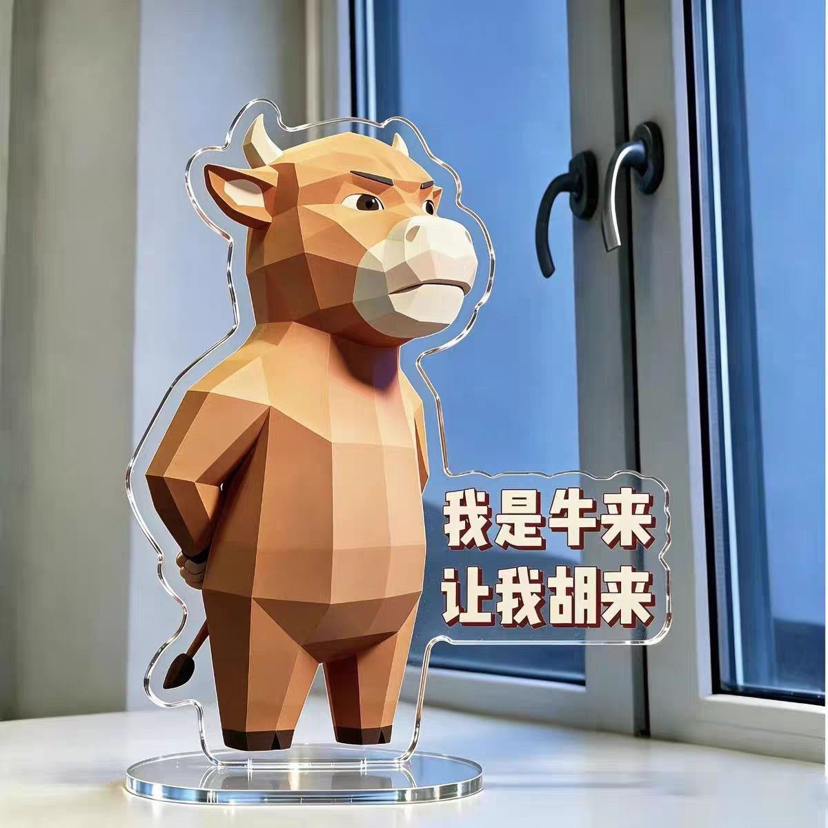 Niu Lai Acrylic Standee Cartoon Anime Desktop Decoration Funny Office Gift for Friends and Colleagues