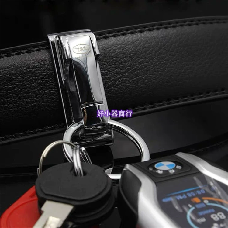 Друзья по группе Keychain, защитный металлический ремень, брюки, кулон