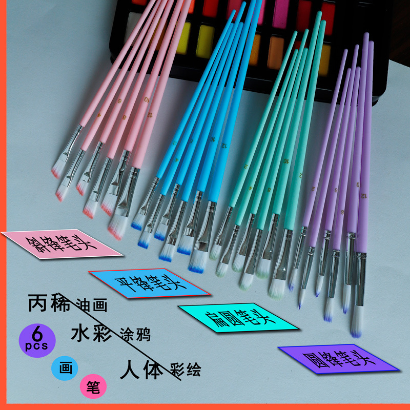 Cross-border arte pintura al óleo cepillo estudio formación estudiante pintura cepillo 6 traje cuerpo pintura acuarela cepillo