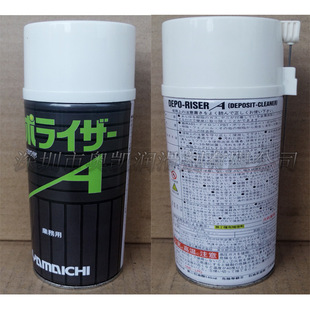 �ձ�ɽһ���WA�ͳ�ȥ/���P/����ϴ�� 420ml/֧