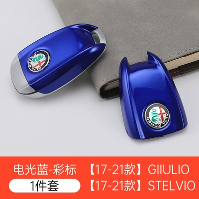 Car Keys — Fiber Pattern Key Decoration - color-label-blue
