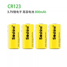 CR123AͲCxx16340늳3v늳سb^