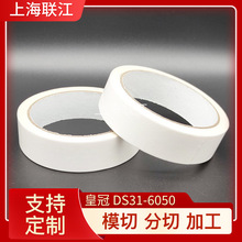 CROWN�ʹ�DS316050��Ĥ�_�P�g��Ƭ/pet͸��150u�p���z��