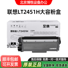 ��������LT2451�ۺ�LJ2605D/LJ2655DNM7605D/M7615DNA M7655DHF