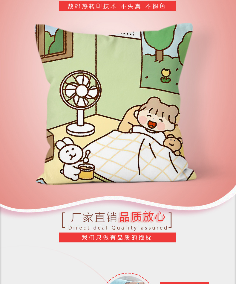 抱枕详情_03.jpg
