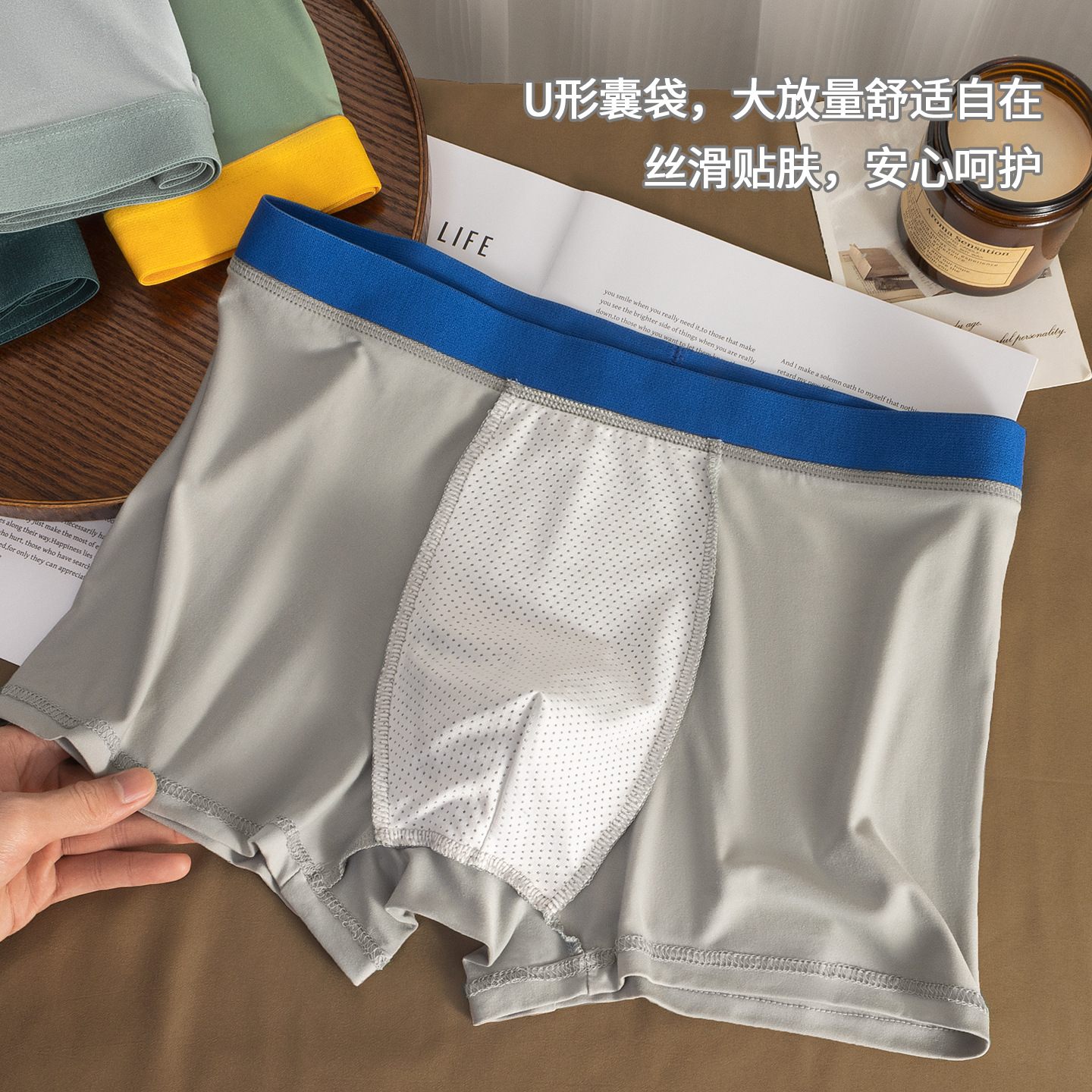 Pantalones interiores de hombre, entrepierna transpirable de hombre, explosión de estilo cómodo para la piel, contraste de color, cintura, cuadrangulares, pantalones cortos de ángulo plano al por mayor.