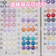 ��Ĥ�̻����ʯ6-8mm����г���ֱ������DIY��Ʒ�̻����ʯ
