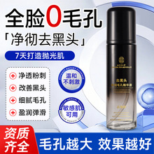 �Ͼ�ͬ����Ʒ���ȥ���^�տsë�׾��AҺ���Ʒ۴̶����沿���;��A