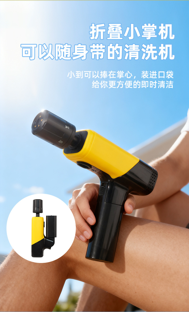 Lithium Battery Folding Car Wash Water Gun Handheld High Pressure Household Wireless Car Wash Machine Supercharged Mini Foldable Portable
