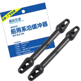 车身及附件;船用五金配件;螺母