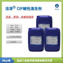 CIP|ϴ ʳƷOϴ   Oܵ  30kg