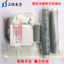 ��s��о��|������8.7/15kv��о��ȽK���^NLS-10/1.1(25-50)