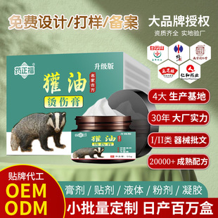 ��͠C����oem�N�ƴ��ӹ���C������ˮ�C���̰�͹ˮ���o���ඨ��