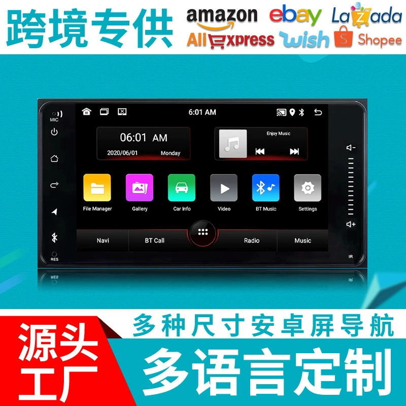 Suitable for Toyota general model Corolla central control Android car navigation reversing image integrated machine intelligent interconnection