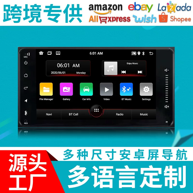 Suitable for Toyota general model Corolla central control Android car navigation reversing image integrated machine intelligent interconnection