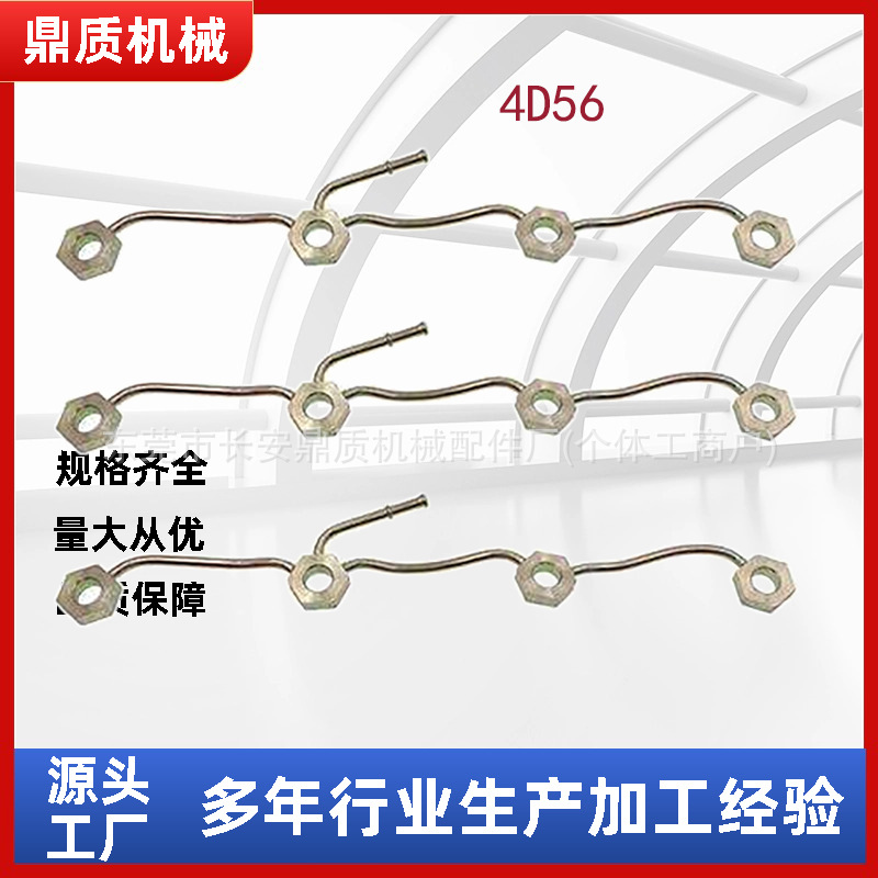 Oil Return Pipe 16671-Eb30A for Nissan Navara (Nissan Navara) Yd25 Hair