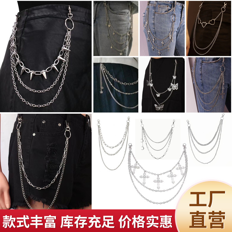 European and American Cross-border Hip-hop Punk Five-pointed Star Pendant Waist Chain Street Popular Metal Chain Personalized Butterfly Pants Chain European and American Cross-border Hip-hop Punk Five-pointed Star Pendant Waist Chain Street Popular Metal Chain Personalized Butterfly Pants Chain
