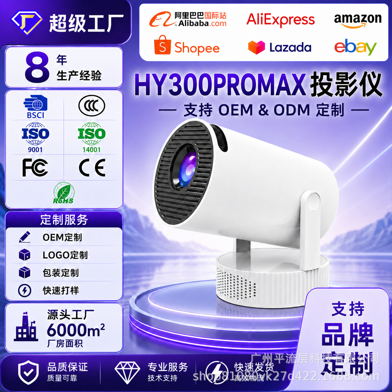 Proyector HY300proMax con batería Android WiFi proyector portátil inalámbrico pantalla de proyección de teléfono celular