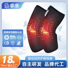 跨境电加热护膝热敷保暖膝关节发热膝盖护膝老寒腿防寒护膝