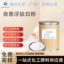 �F؛Ʒ���l�ԑҸ�⁰׷�ˮ�ܻ��yƷԭ�Ͻ�tʯ�Ͷ�����⁹�̎��